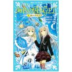  море цвет. ANGEL 1| рука .. насекомое 