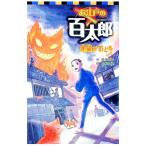 o Edo. 100 Taro - красный кошка ....-|.. правильный .
