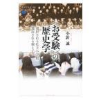 (. экспертиза ). история .| маленький игла .