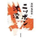  Nippon ..|. глициния прекрасный ..