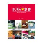 BURA〓京都／MKタクシー