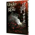  нижний The rose 9| судно дверь Akira .