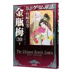 ma.. Сказки братьев Гримм - золотой бутылка слива -30| бамбук мыс подлинный реальный 
