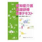 ... уход основа .. стандарт текст |... уход изучение *.. центральный 