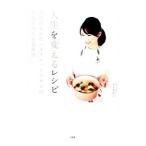  жизнь . поменять рецепт | дерево внизу ...