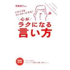  сердце .lak стать .. person | дешево глициния ..