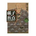 ... . пункт | море сверху . Akira 