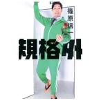  нестандартный |.. доверие один 