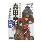  знания Zero c подлинный рисовое поле .. введение | маленький мир рисовое поле . мужчина 
