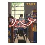  ремонт |.. юг .