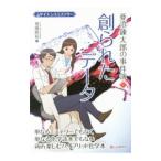 ... Taro. . раз .1|. глициния ..