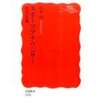  спорт дыра unsa-| Yamamoto .(1953~)