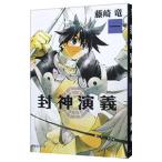  Fuukami Engi 1| глициния мыс дракон 