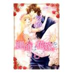 . жизнь. невеста ....|.....