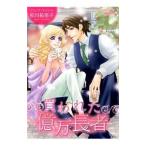  покупка трещина . сто миллионов десять тысяч длина человек | сосна река ...