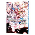  повесть I dolishu seven . звезда ...| столица . видеть документ futoshi 