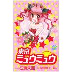  Tokyo MiuMiu [ Nakayoshi 60 anniversary commemoration версия ] 7|. море не .