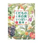 ku. было использовано . дерево. реальный много книга с картинками |. река . десять тысяч .