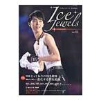  лёд драгоценности zVol.01|. фирма 