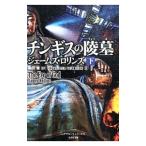  подбородок gis. ..( Sigma сила серии 8) внизу |je-mz*ro Lynn z