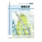  предмет физика и химия | Fukuchi ..