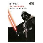 ....., сила. не используя дюжина * Bay da-. есть |.. фирма 