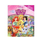 ディズニープリンセスロイヤルペット／フェニックス・インターナショナル・パブリケーションズ社