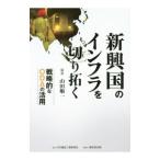  новый . страна. in fla. порез ...| гора рисовое поле последовательность один (1956~)