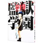 .. учебное заведение 19| flat книга@ Akira 