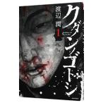 k Dan nogotosi1| Watanabe .