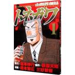  промежуточный управление запись тон сторона 1| удача книга@. line 