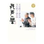  небо .. внизу . лирика . после . внизу . композиция . голос. .|. остров иметь прекрасный .