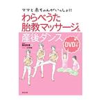 wa...... массаж & послеродовой Dance | внутри рисовое поле . прекрасный 