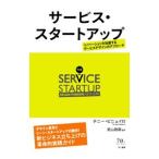  сервис * старт выше |PinheiroTenny