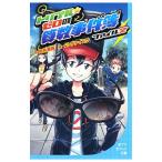  Triple * Zero. арифметика . раз . файл 2| направление ...