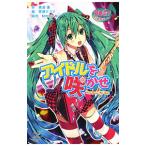  идол ....| прекрасный волна лотос 