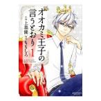  oo kami... ... клетка 1| сверху лес super 