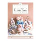  Suite * свеча Lesson Book|. мыс kaoli