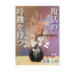  восстановление. час машина ( время )...|. глициния прекрасный мир 