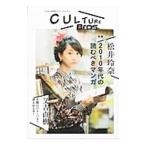 CULTURE Bros. Vol.1| Tokyo News сообщение фирма 