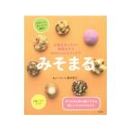  miso ..| глициния книга@..(1985~)