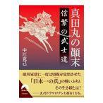  подлинный рисовое поле круг. . конец доверие .. .. дорога | средний ...