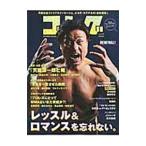  гонг 9 номер | ivy запись 