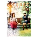 orange- orange -| Kouya .