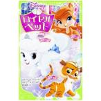 Yahoo! Yahoo!ショッピング(ヤフー ショッピング)ロイヤルペット／RedbankTennant