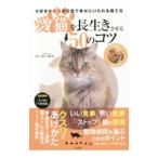  love кошка . длина сырой . побудить совершить 50. kotsu|. стрела ..