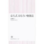  столица большой тип интересный . чуть более закон | гора высшее . один 