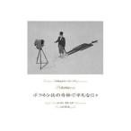 Blu-ray| Kobayashi . Taro Solo Performance [potsunen.. ... обычный . ежедневно ]