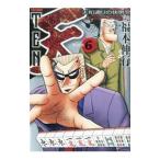  небо [ новый оборудование версия ] 6| удача книга@. line 