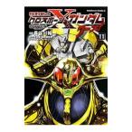  Mobile Suit Cross bo-n* Gundam призрак 11| Hasegawa . один 